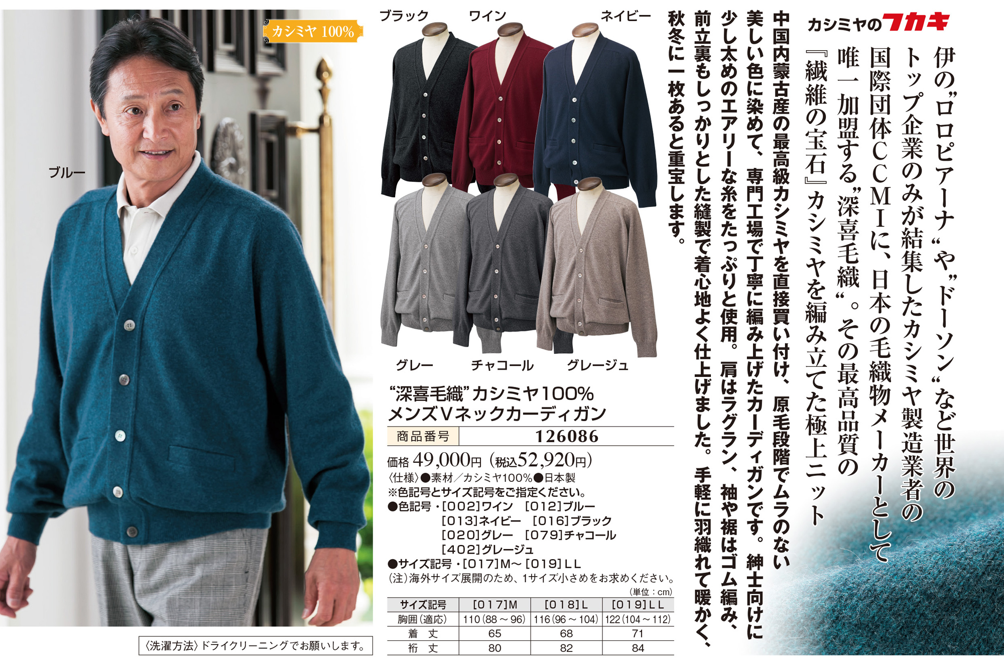 極美品】ダーバン カシミヤ100％ジャケット 90A4 tqe メンズ 美品 